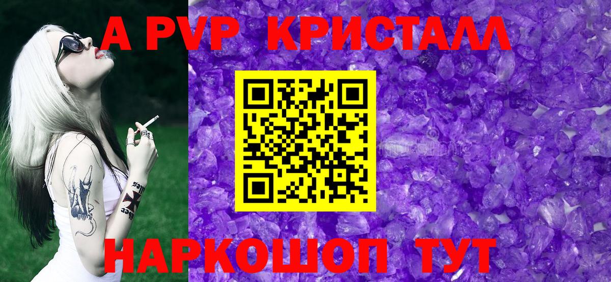 А ПВП СК Мурманск