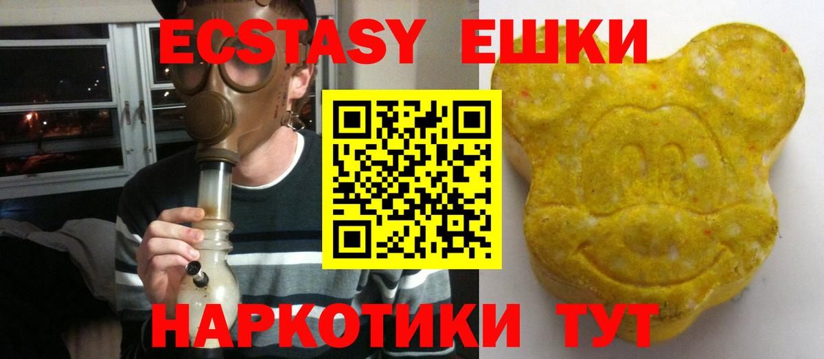Мурманск  Экстази Cube  Вход с VPN 