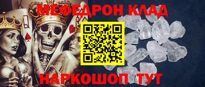 герыч Волжск