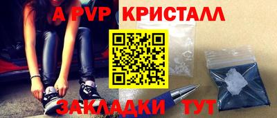 прущие крисы Волжский