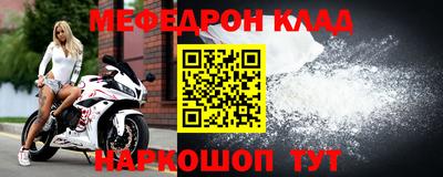 герыч Волжск