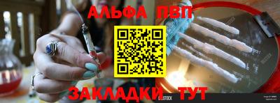 прущие крисы Волжский