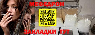 герыч Волжск