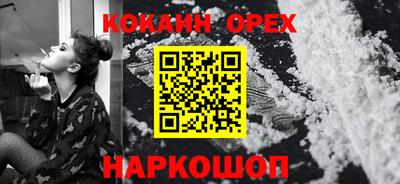 меф Волгодонск
