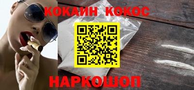 меф Волгодонск