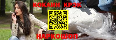 прущие крисы Волжский