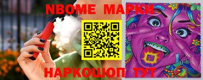 герыч Волжск