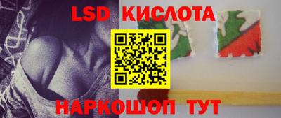 меф Волгодонск