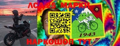 меф Волгодонск