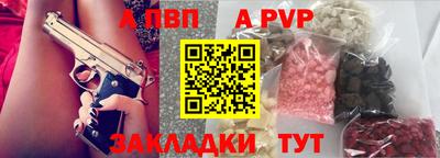 прущие крисы Волжский