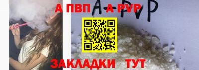 герыч Волжск