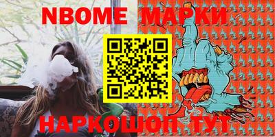 меф Волгодонск