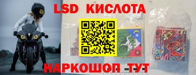 прущие крисы Волжский