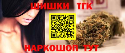 меф Волгодонск