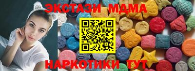 прущие крисы Волжский