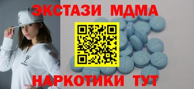 прущие крисы Волжский