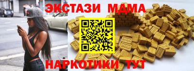 герыч Волжск