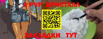 герыч Волжск