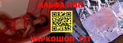 герыч Волжск