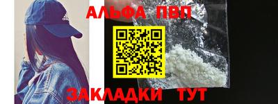 герыч Волжск
