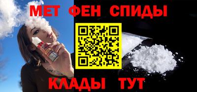 меф Волгодонск