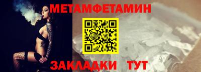 герыч Волжск