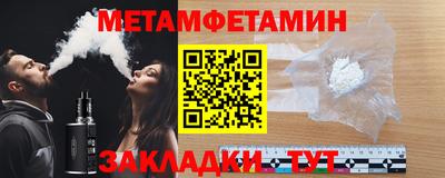 меф Волгодонск