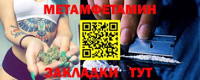 меф Волгодонск