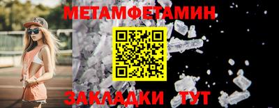 меф Волгодонск
