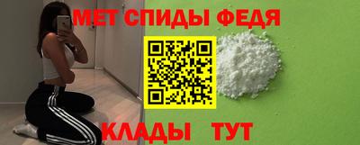 меф Волгодонск