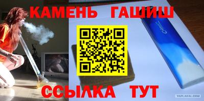 прущие крисы Волжский