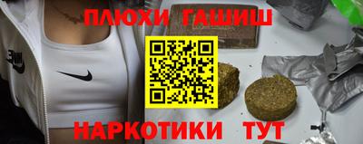 прущие крисы Волжский