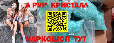 герыч Волжск