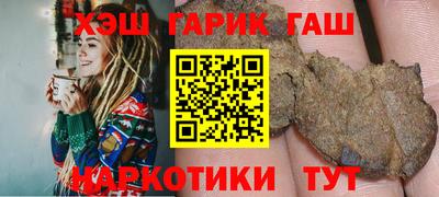 меф Волгодонск
