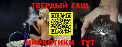 прущие крисы Волжский