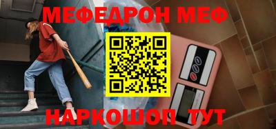 прущие крисы Волжский