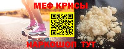 прущие крисы Волжский