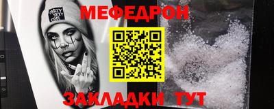 прущие крисы Волжский