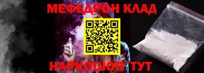 герыч Волжск
