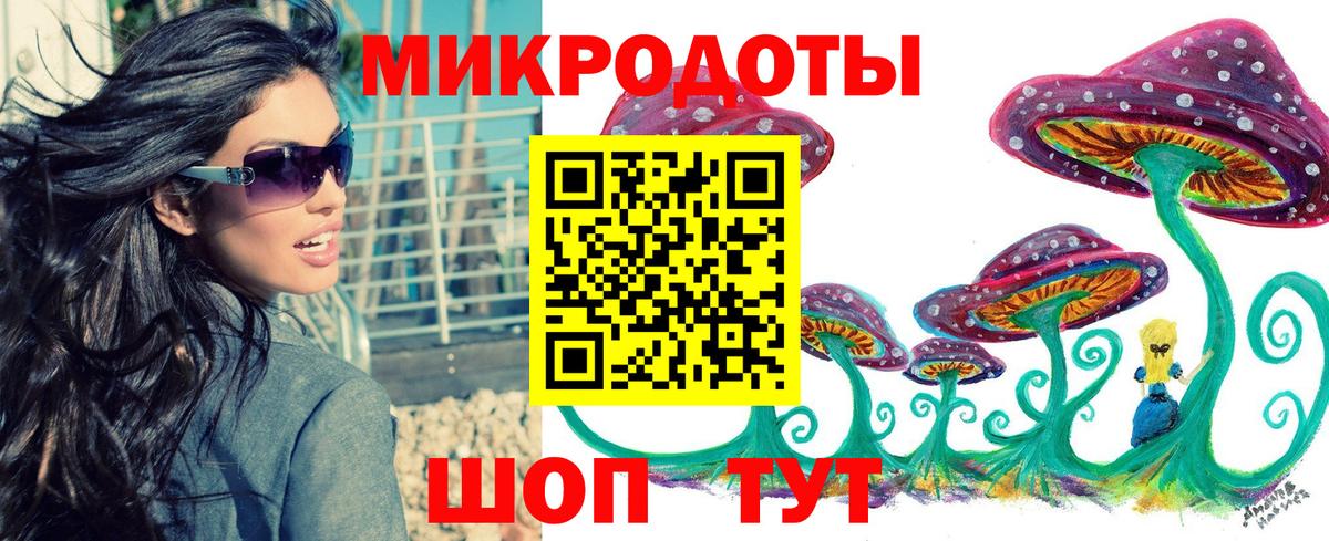 Псилоцибиновые грибы Magic Shrooms  где продают наркотики  Галлюциногенные грибы Magic Shrooms  Мурманск  Вход с VPN 