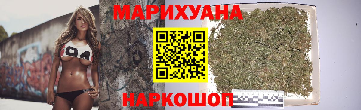Псилоцибиновые грибы Мурманск