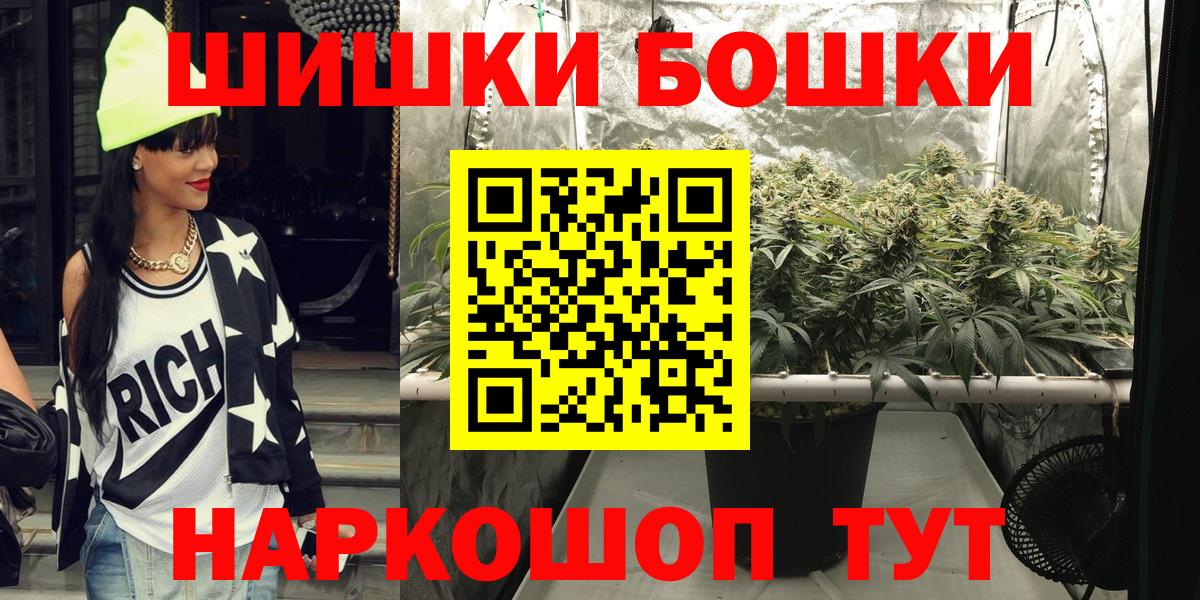 Канабис White Widow  Марихуана марихуана  Марихуана индика  Вход с VPN  Мурманск 